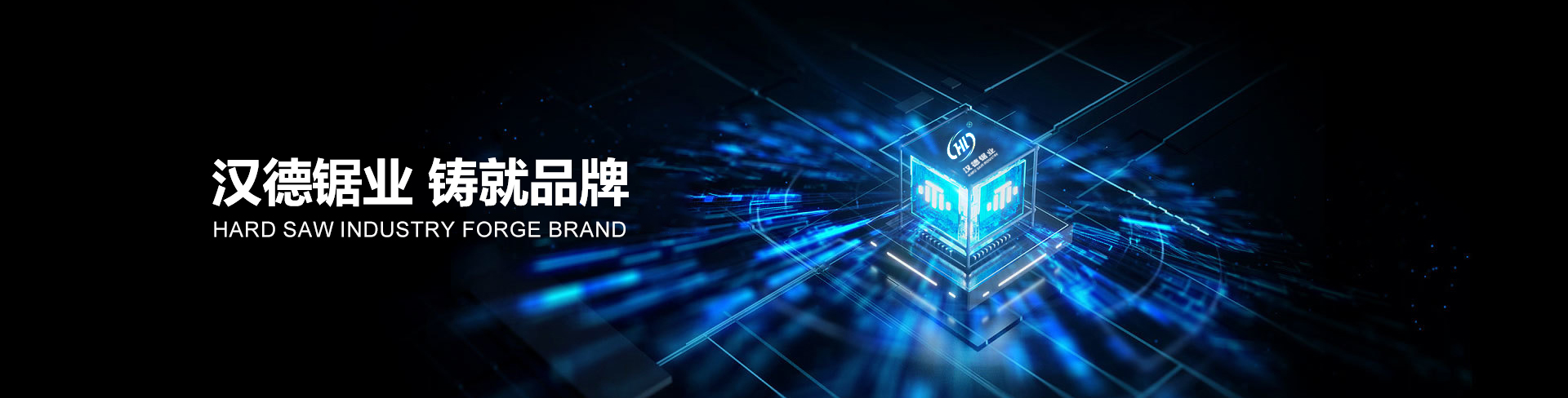 公司簡介